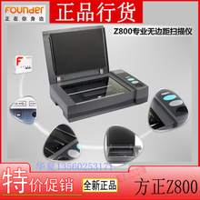 書本掃描儀在石油化工行業(yè)的應(yīng)用與辦公設(shè)備選購(gòu)指南