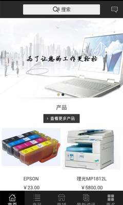 石油化工設(shè)備采購(gòu)指南 廣東辦公設(shè)備下載平臺(tái)的應(yīng)用